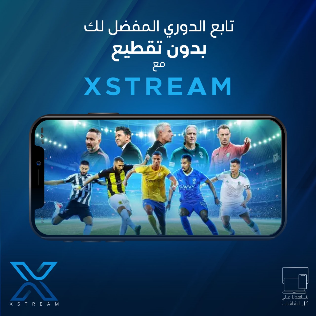 اشتراك 3 شهور